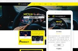 桂林億星網絡科技公司 一站式網站建設與動漫設計培訓服務專家