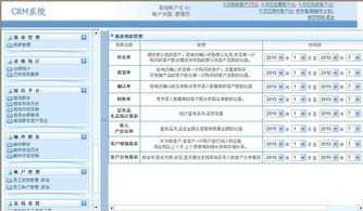 上海網(wǎng)站建設(shè)與動(dòng)漫設(shè)計(jì) 天照科技的創(chuàng)新融合之道